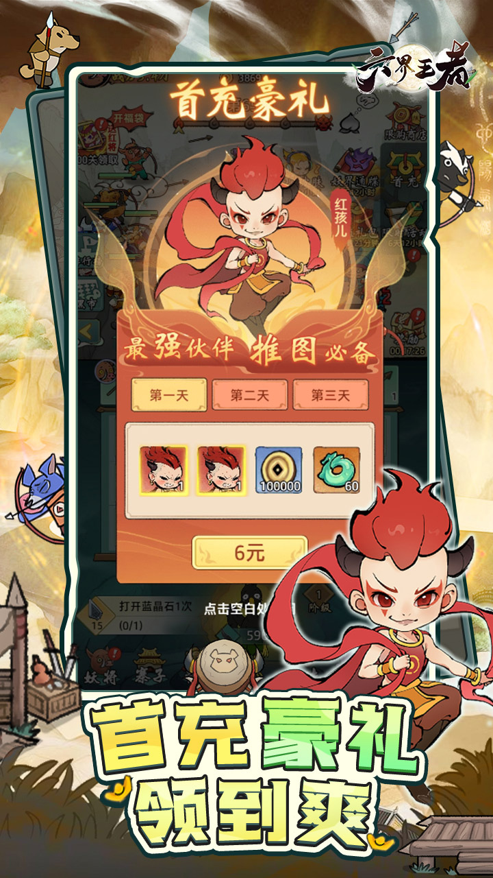 https://api.douyoumi.com.cn/static/uploads/20250225100217685.png