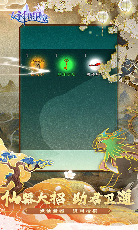 https://api.douyoumi.com.cn/static/uploads/20250310224439827.png