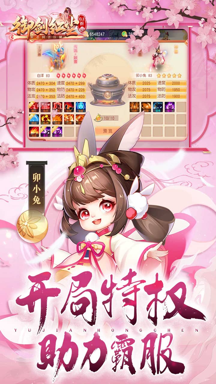 https://api.douyoumi.com.cn/static/uploads/20250524223825949.png